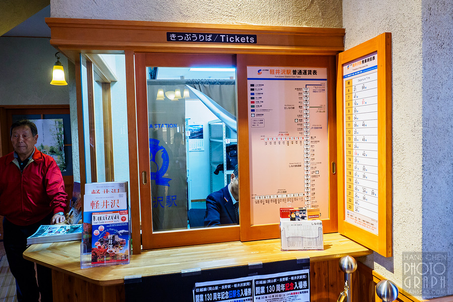 ROKUMON 列車之旅